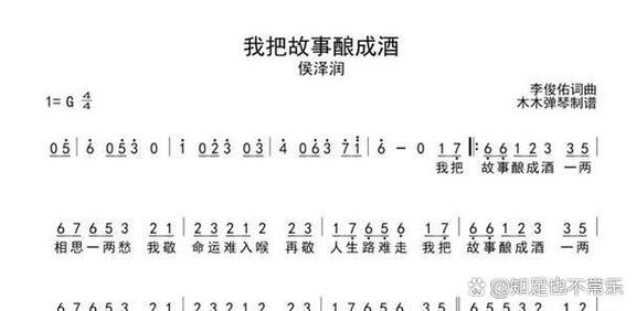  小寡妇汆白肉最经典十首歌曲，读者：那些动人的旋律背后的故事