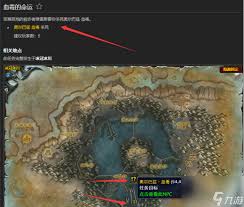 魔兽世界黑血的踪迹任务怎么玩