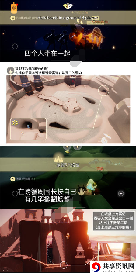 2023年3月6日每日任务完成攻略 攻略帮你顺利过关