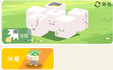 宝可梦大探险蛋蛋攻略：游戏内玩家互动技巧