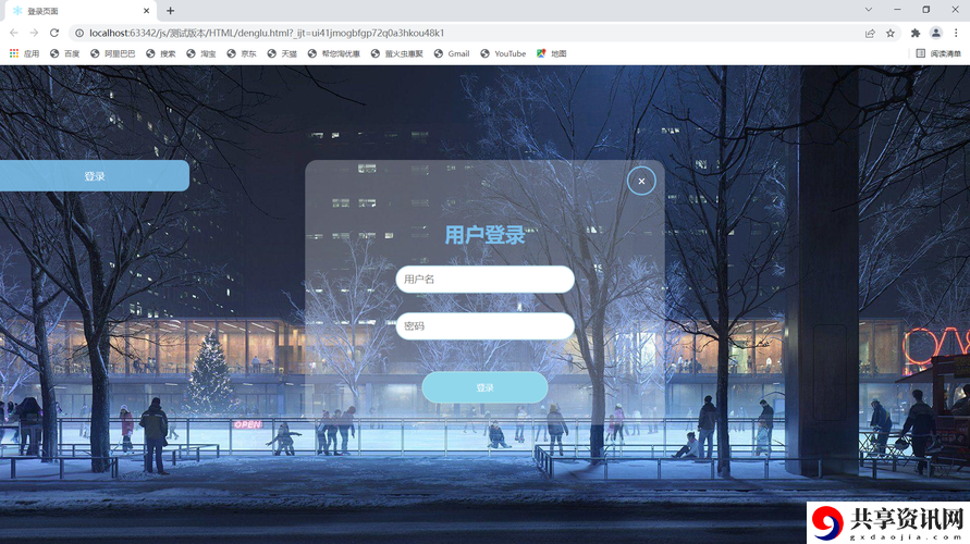  安全便捷的在线体验：17c网页版(登录入口)