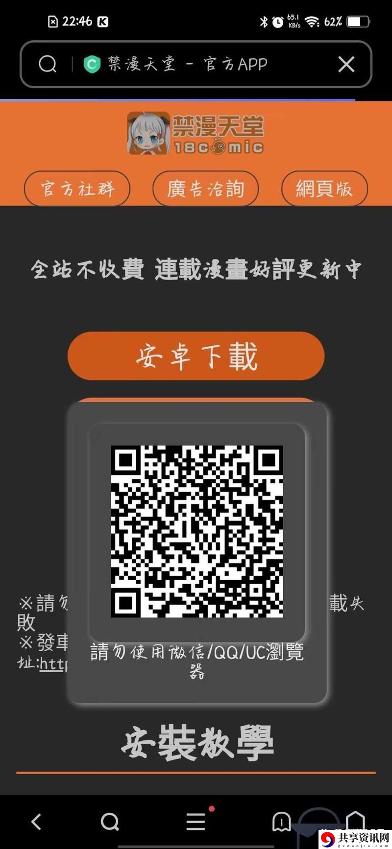 天堂jmcomicron.mic官网流畅不卡顿，网友：体验极佳，超乎想象！