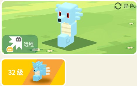 宝可梦大探险墨海马攻略：副本挑战高效通关