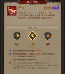 英雄没有闪技能如何搭配
