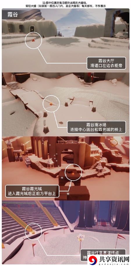 2023年3月6日每日任务完成攻略 攻略帮你顺利过关