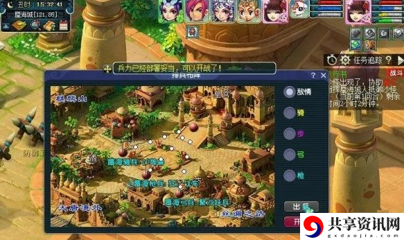 梦幻西游八行书怎么排兵布阵 八行书排兵布阵技巧