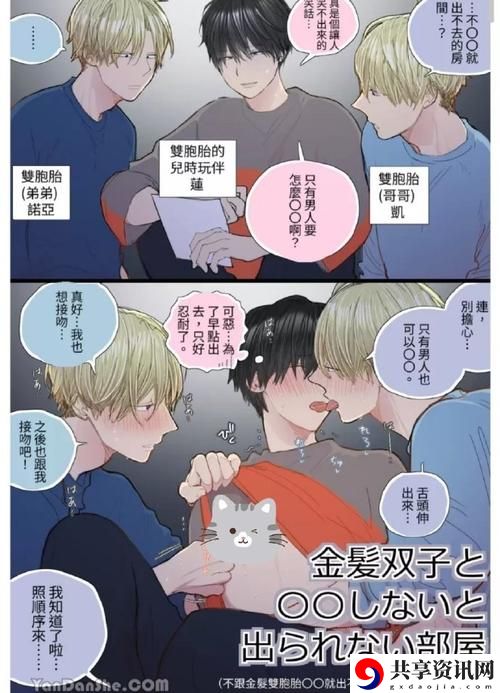 啊灬啊灬啊灬快灬深学长慢男男，网友直言：这是一场青春的奇妙探险