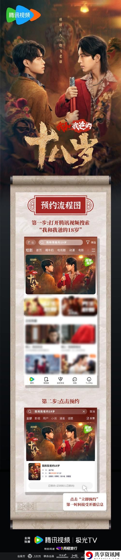 畅享青春：满十八岁免费观看电视剧大全带你领略精彩剧情