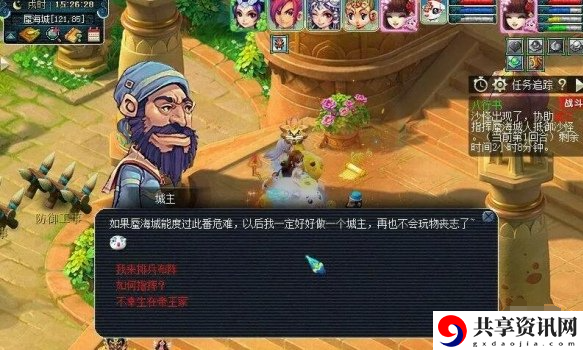 梦幻西游八行书怎么排兵布阵 八行书排兵布阵技巧