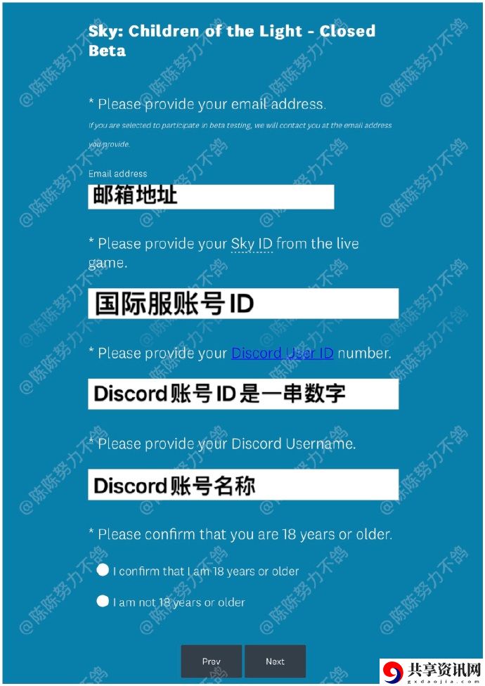 光遇测试服资格该怎么申请 光遇测试服申请方式介绍