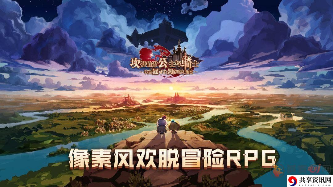 坎公骑冠剑噩梦8-1通关方法 噩梦8-1全收集通关攻略