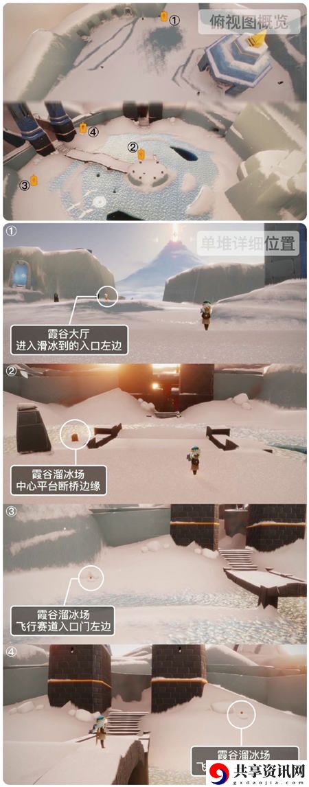 2023年3月6日每日任务完成攻略 攻略帮你顺利过关