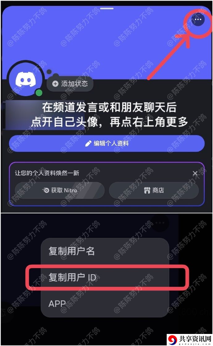 光遇测试服资格该怎么申请 光遇测试服申请方式介绍