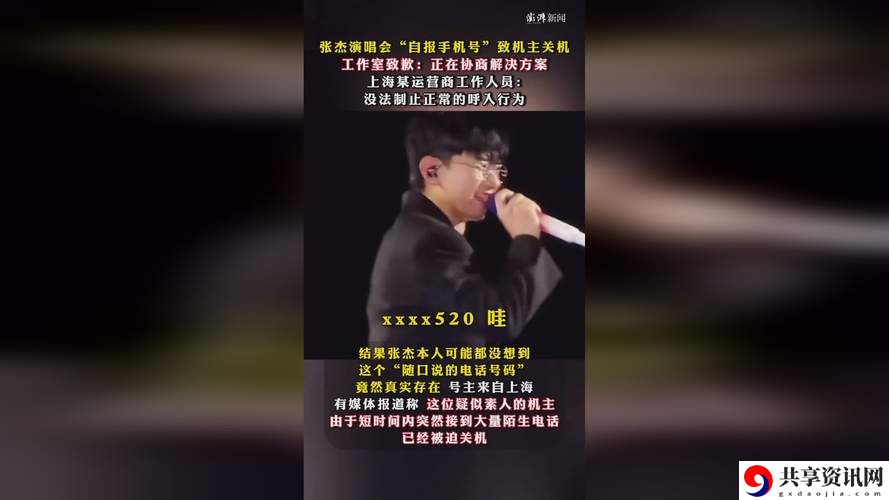 坤坤寒进桃子里嗟嗟嗟被曝光，用户： “这真是太搞笑了！”