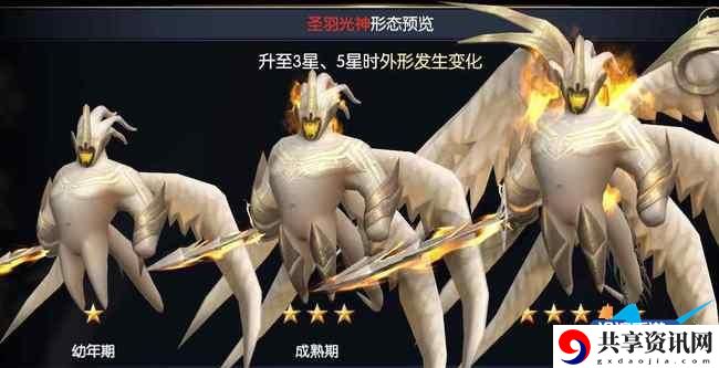 战神遗迹魔宠培养攻略