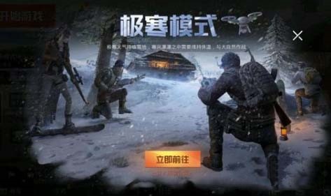 和平精英熟练使用无人机技巧分享-怎么熟练使用无人机
