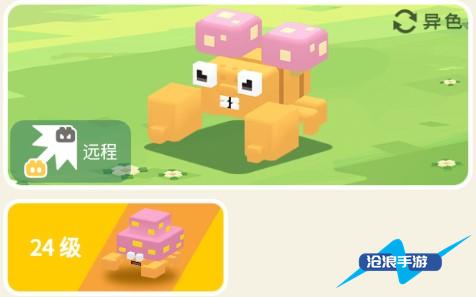宝可梦大探险派拉斯攻略：最强职业排行详解