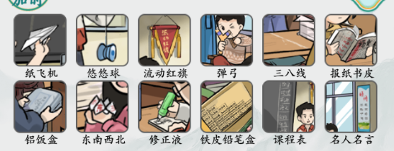 怀旧岁月九通关攻略 优先完成紧急任务获取丰厚奖励