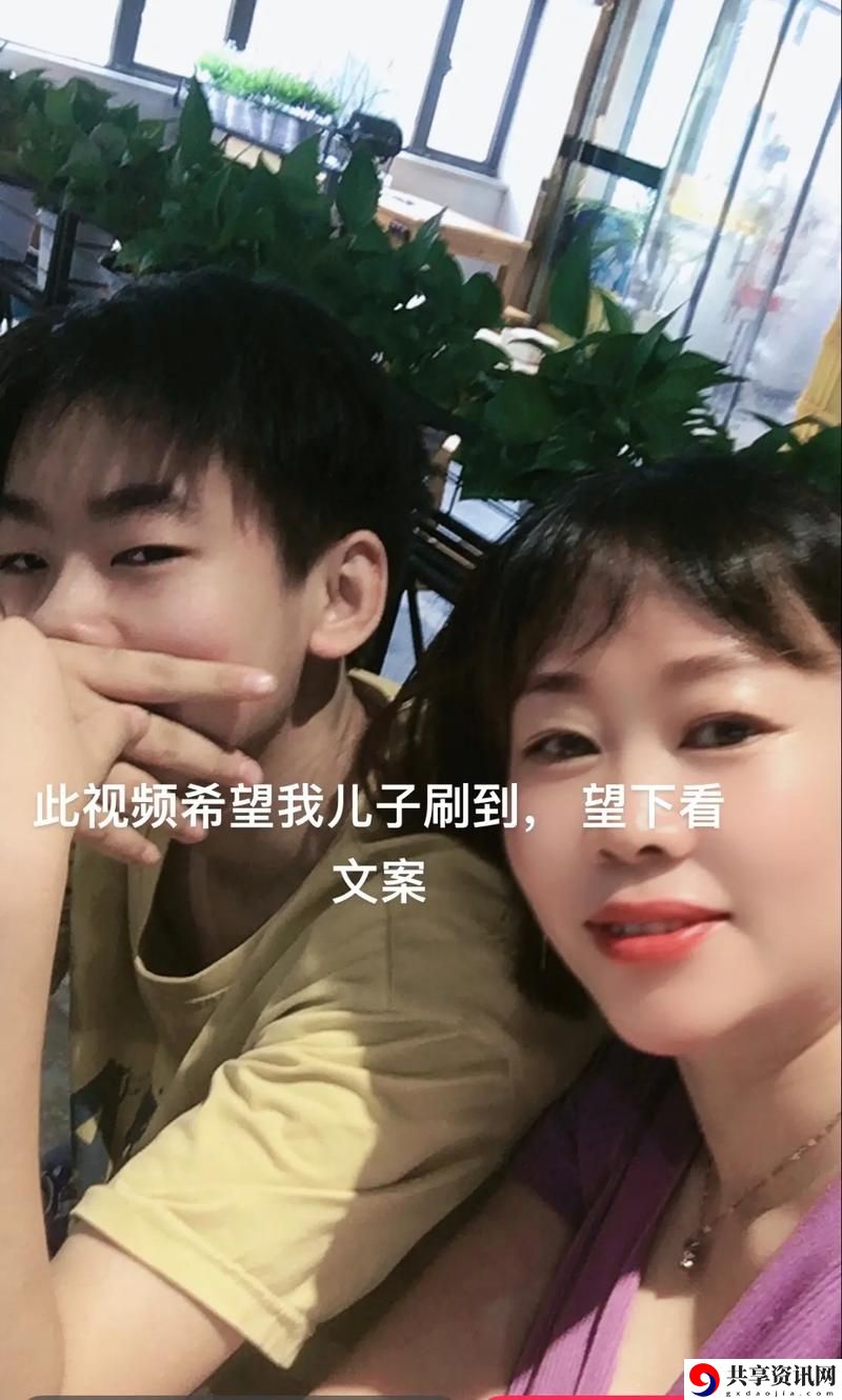  温暖家庭记——好儿子妈妈今天晚上就是人