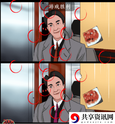 一个字绝通关攻略 稀有物品获取途径