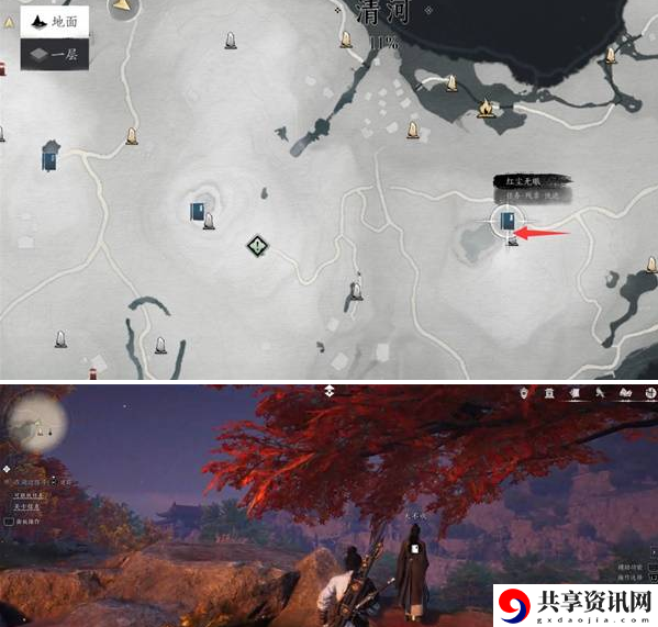 燕云十六声红尘无眼任务怎么做 红尘无眼支线任务流程