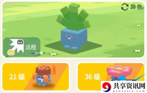 宝可梦大探险走路草攻略：社交系统互动攻略详解
