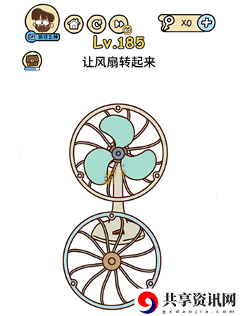 脑洞大大大第185关攻略-第185关怎么过