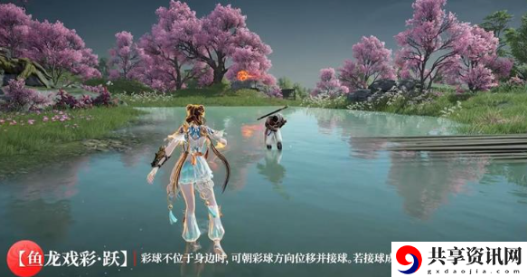 永劫无间手游蓝梦有什么技能