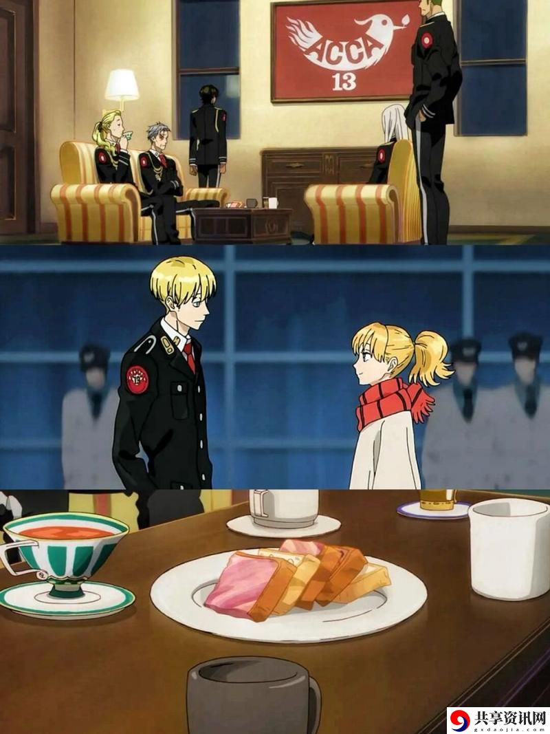 acca少女课视频