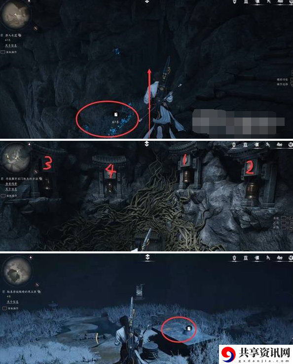 燕云十六声红尘无眼任务怎么做 红尘无眼支线任务流程
