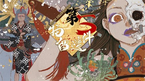 第五件遗留物第四章如何通关 第四章解谜关卡怎么过