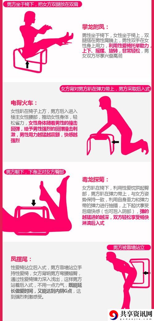  交椅txt笔趣阁：探索时代的幽深故事
