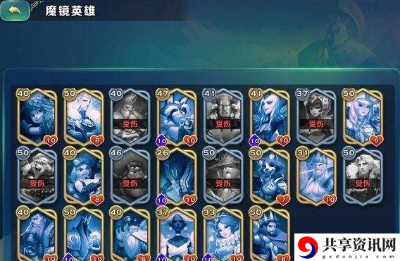 剑与家园魔镜兑换英雄选择攻略-魔镜兑换哪个英雄好