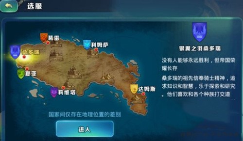 剑与家园阵营选择攻略-怎么选择阵营