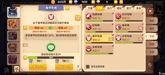 黑星勇者成名录阿露蒂特性技能详解