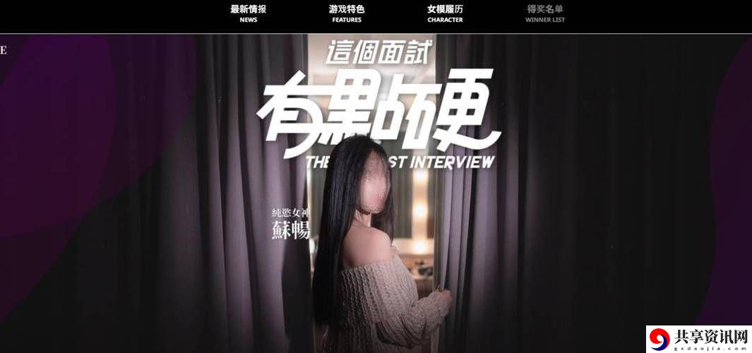 麻豆精品秘国产传媒MV稳居榜首，网友：这样的视频太令人惊讶了！