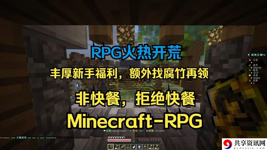 暴躁老外玩Minecraft中国：一场文化碰撞的奇妙之旅