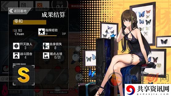 少女前线熵减焓增第一章如何通关 熵减焓增第一章通关方法