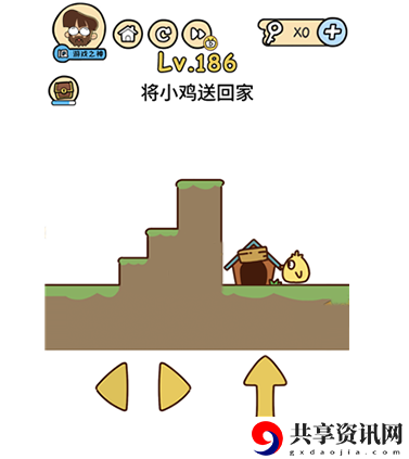 脑洞大大大第186关攻略-第186关怎么过