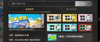 老六地图找法介绍 完美角色发展全技巧