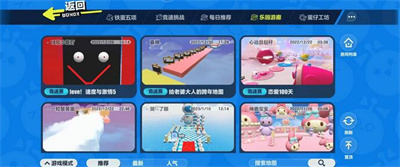 老六地图找法介绍 完美角色发展全技巧