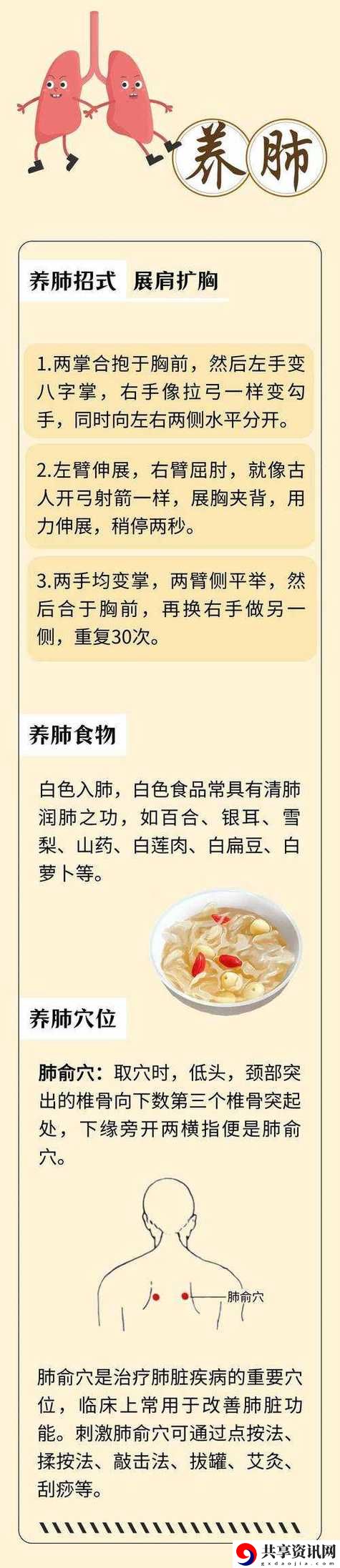 澧色母1-6汤最新动态，用户热议：