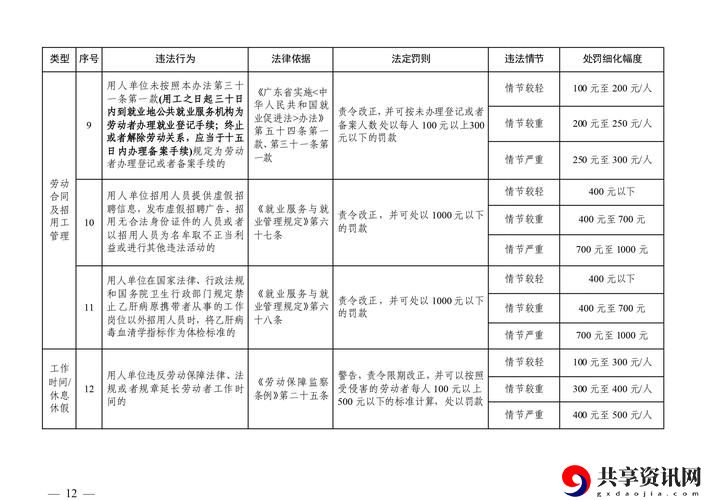 探讨“量近2018中文字需大全规须1”的重要性与应用