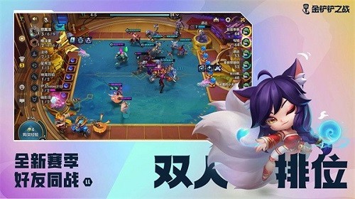 福星模式强化符文一览 合理管理资源和金钱