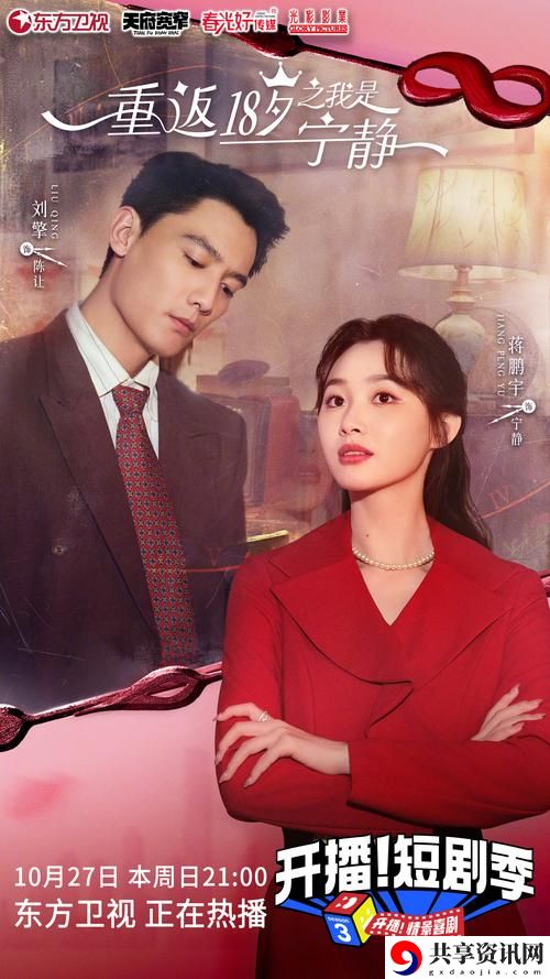 多元化题材的魅力——免费观看已满十八岁电视剧两女