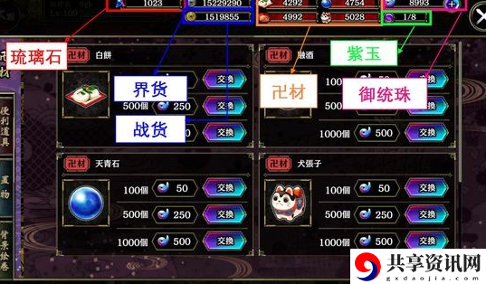一血万杰战货有什么用-一血万杰战货获得方法介绍