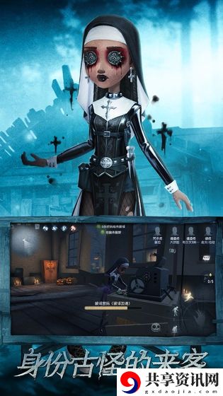 第五人格2周年庆典是什么皮肤-2周年庆典皮肤曝光介绍分享