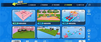 老六地图找法介绍 完美角色发展全技巧