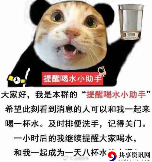 尿一滴就得喝一杯水揭秘，网友：这是真的吗？