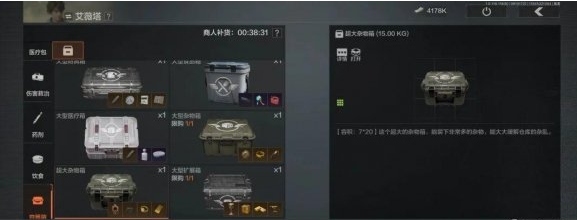 仓库扩展箱购买攻略 通过游戏中的战斗系统提升操作水平